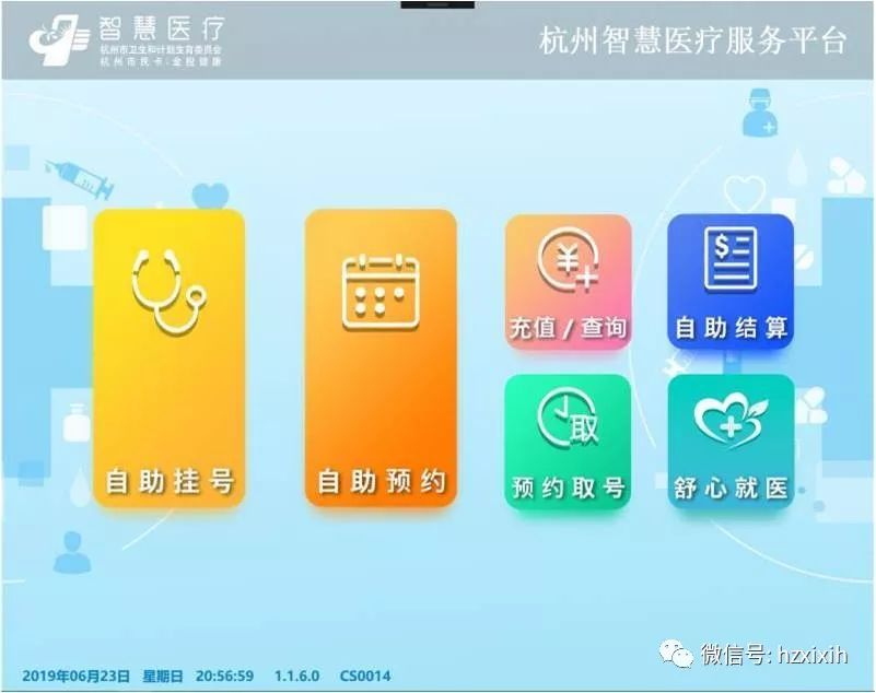 澳门赌场排名