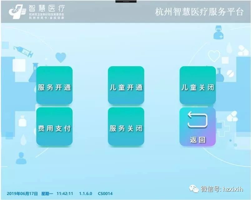 澳门赌场排名