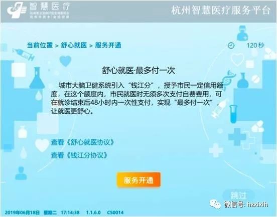 澳门赌场排名