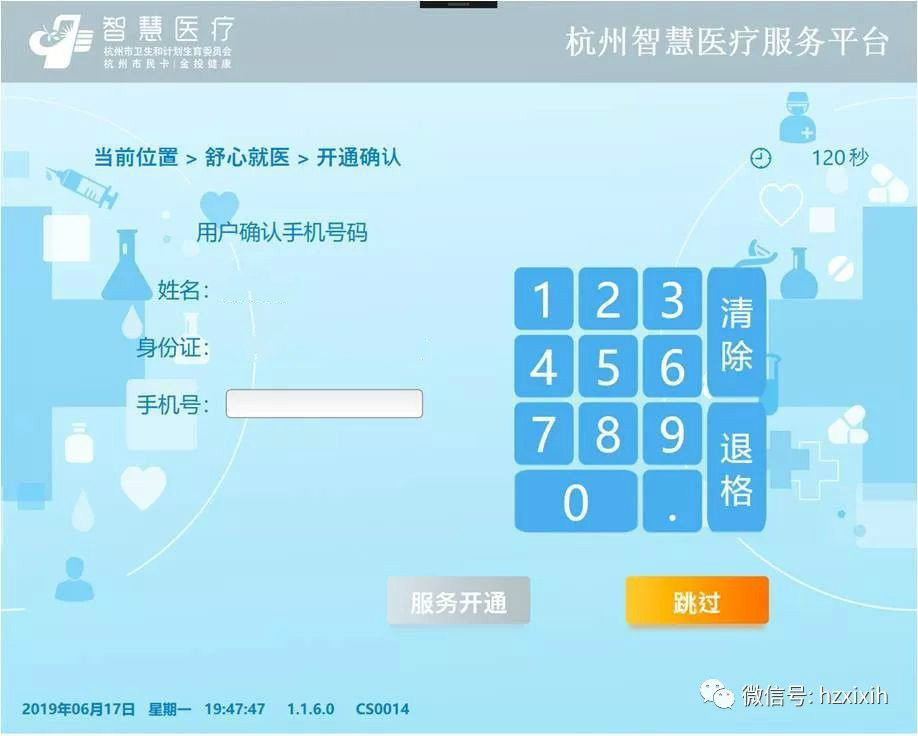 澳门赌场排名