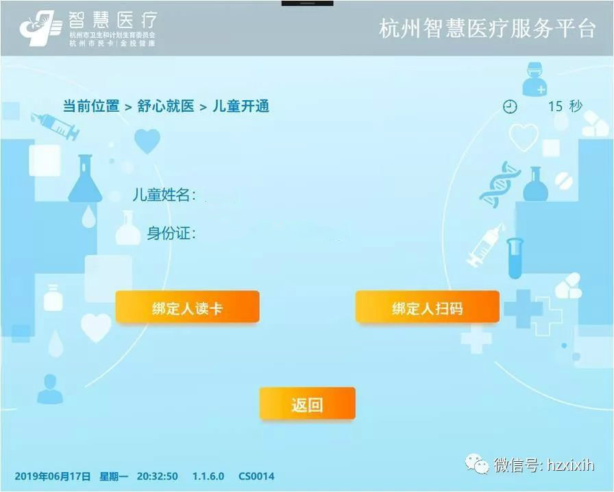 澳门赌场排名