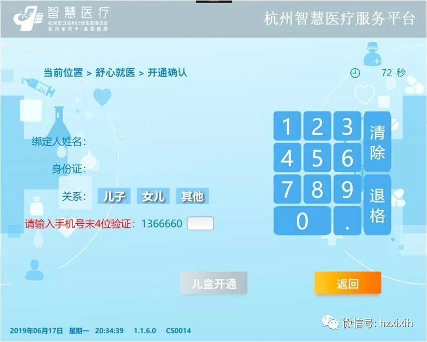 澳门赌场排名