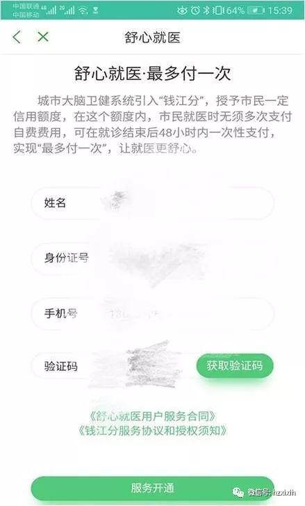 澳门赌场排名
