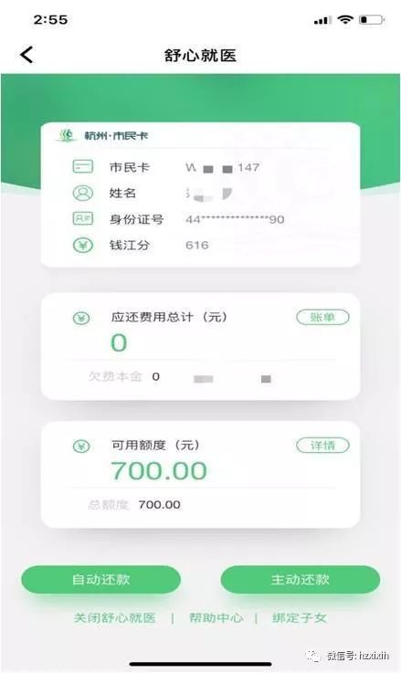 澳门赌场排名
